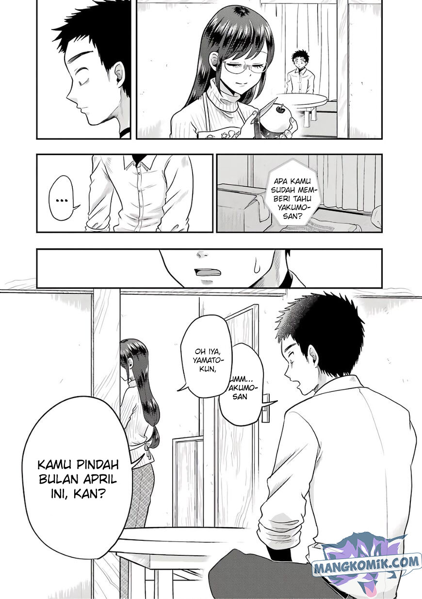 Yakumo-san wa Ezuke ga Shitai. chapter 69